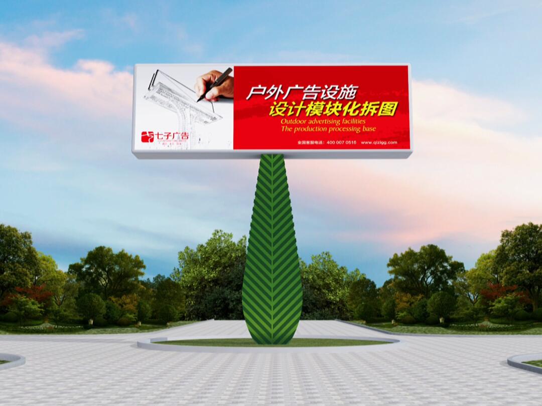 广告牌设计 创意与视觉的完美融合
