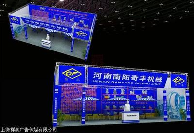 上海展台设计搭建与广告设计 如何选择专业团队