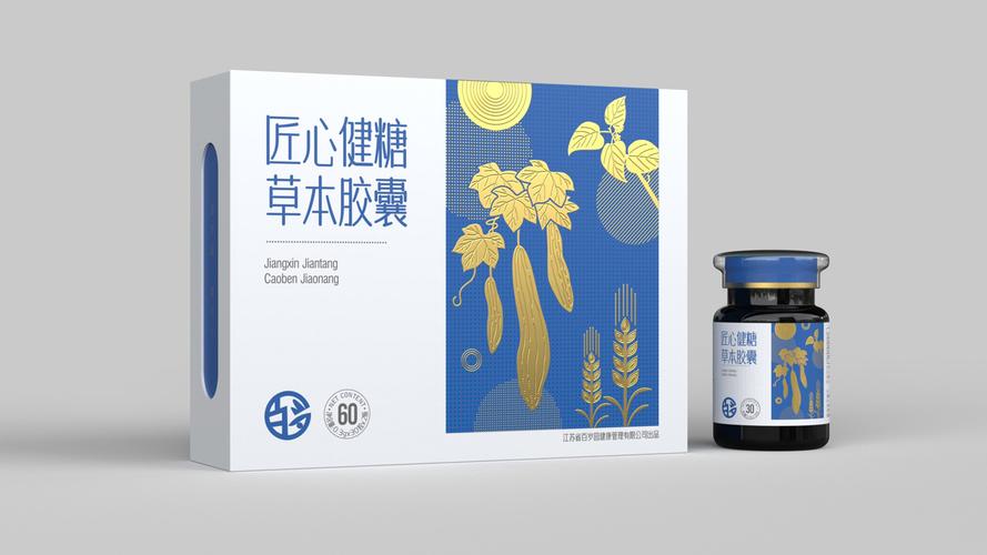 药食同源胶囊产品包装设计 融合传统智慧与现代广告美学