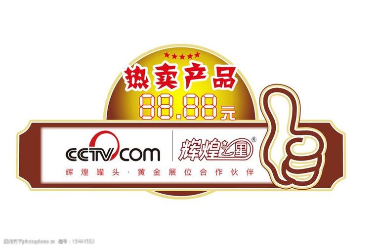 视觉磁石 广告设计如何让产品自己“开口说话”